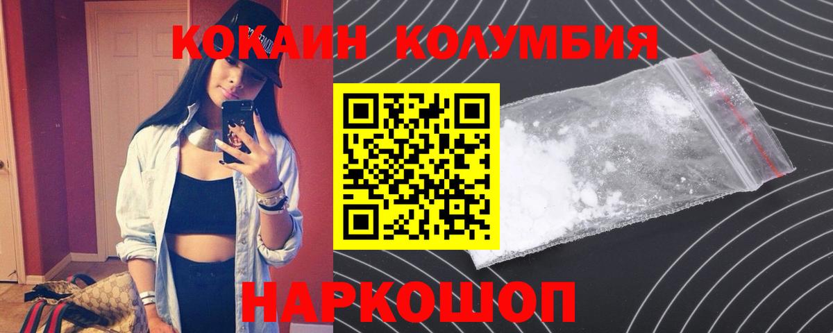Усть-Джегута  Канабис  Вход с VPN  ГАШ  МЕФ  