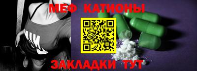 молекула духа Коммунар