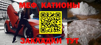 альфа пвп Конаково