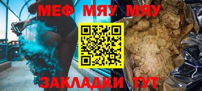 альфа пвп Конаково