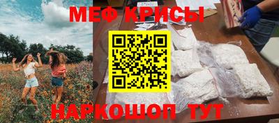 молекула духа Коммунар