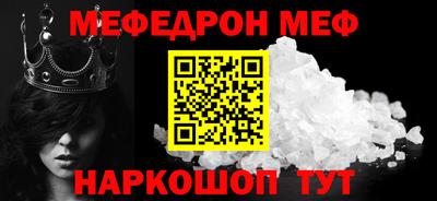 молекула духа Коммунар