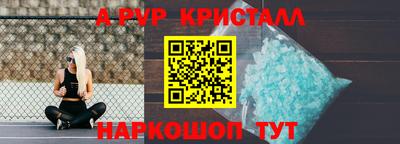 молекула духа Коммунар