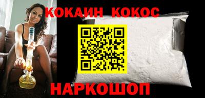 молекула духа Коммунар