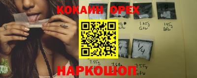 альфа пвп Конаково
