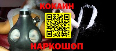 альфа пвп Конаково