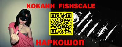 альфа пвп Конаково