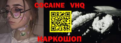 кокаин колумбия Комсомольск-на-Амуре