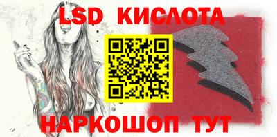 молекула духа Коммунар