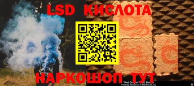 каннабис Краснодар