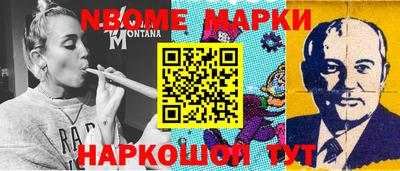 альфа пвп Конаково