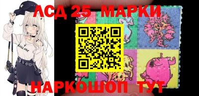 молекула духа Коммунар