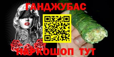молекула духа Коммунар