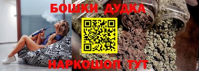 молекула духа Коммунар