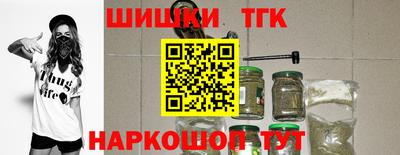 молекула духа Коммунар