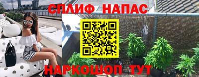 альфа пвп Конаково