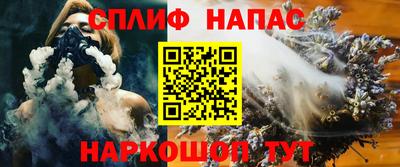 молекула духа Коммунар
