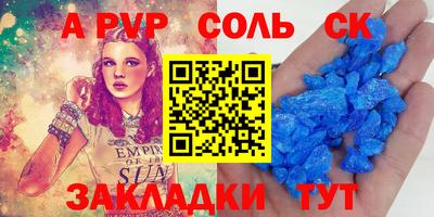 кокаин колумбия Комсомольск-на-Амуре