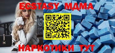 молекула духа Коммунар