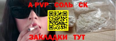 бутират Краснокаменск