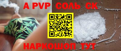 кокаин колумбия Комсомольск-на-Амуре