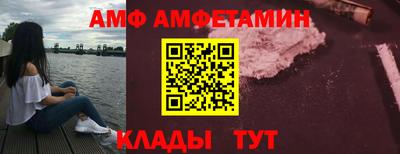 мяу мяу кристалл Краснознаменск