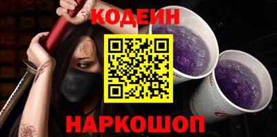 кокаин колумбия Комсомольск-на-Амуре