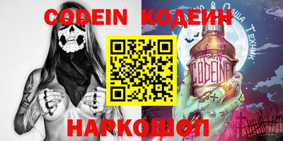 кокаин колумбия Комсомольск-на-Амуре