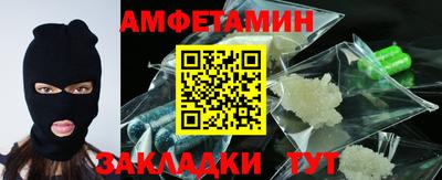 альфа пвп Конаково