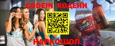 молекула духа Коммунар
