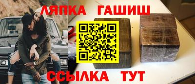 альфа пвп Конаково