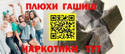 альфа пвп Конаково