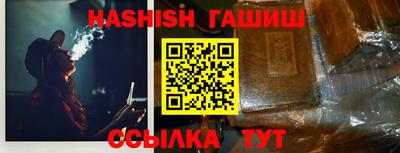 каннабис Краснодар