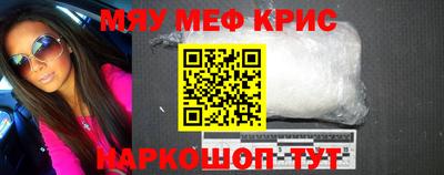 бутират Краснокаменск