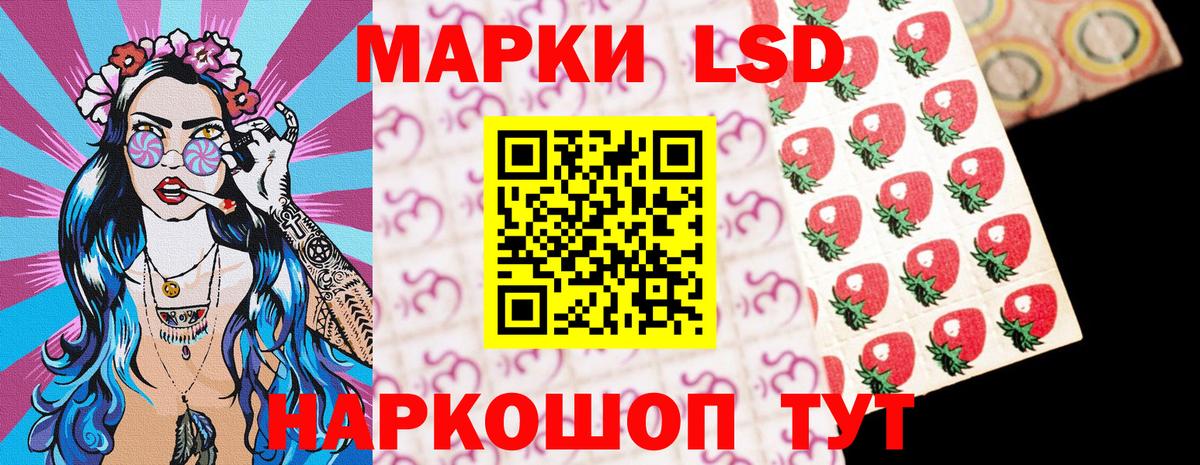 Марки N-bome 1,8мг Усть-Джегута