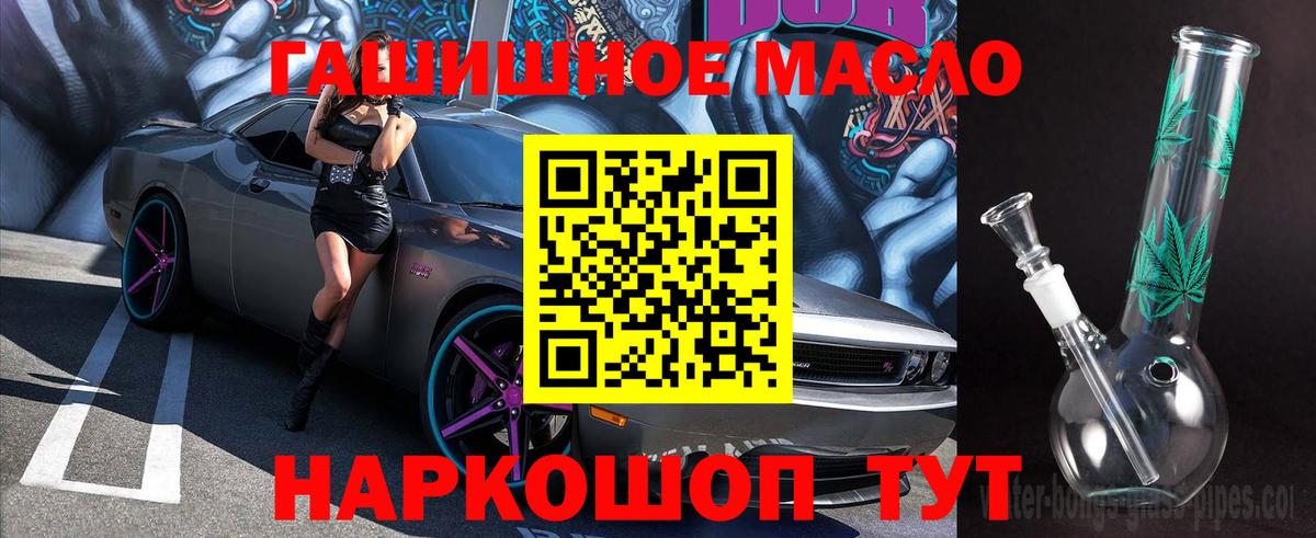 Дистиллят ТГК вейп с тгк Усть-Джегута