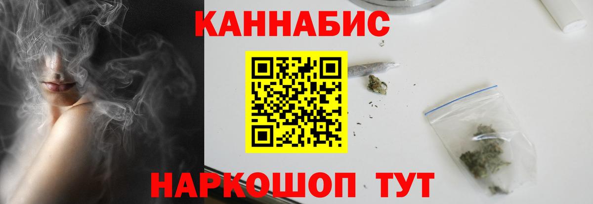 Конопля MAZAR Усть-Джегута